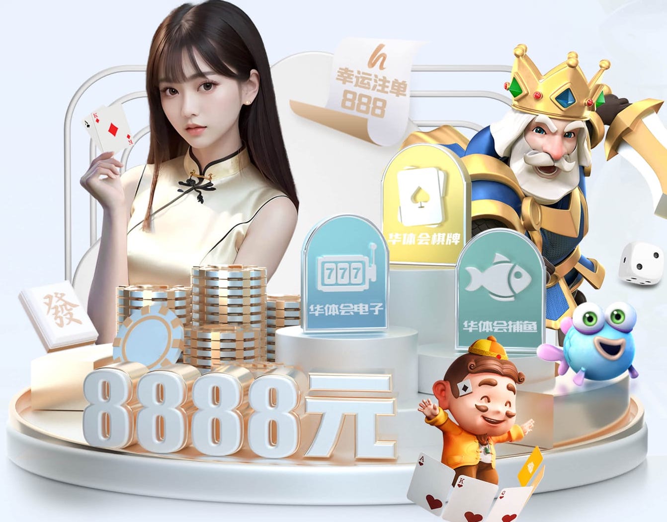 xingkong.comapp 官塘有乒乓球台吗